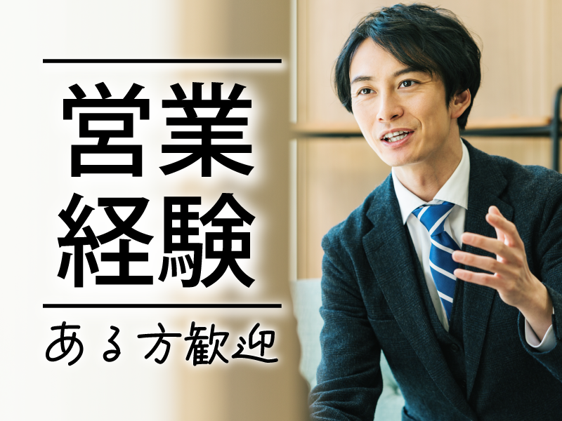 株式会社ナイルコーポレーションの求人・転職情報