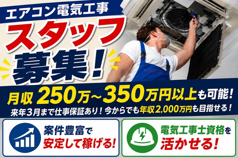 株式会社マルチブレインの求人・転職情報