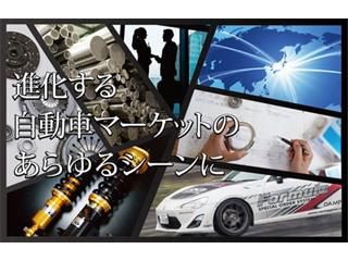 辰巳屋興業株式会社