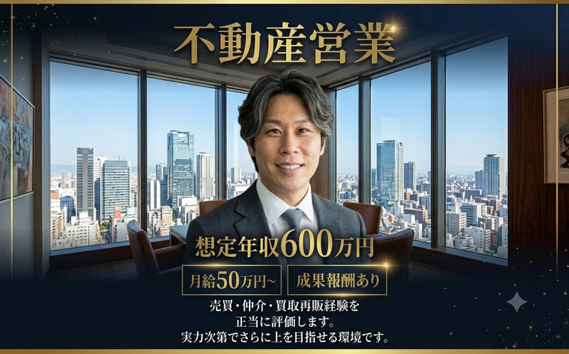 Ｅｓｔ　Ｋｅｙｉｅｌｄｚ株式会社の求人・転職情報