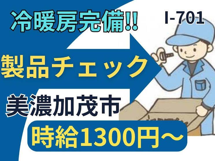 株式会社ドゥパワーコーポレーション