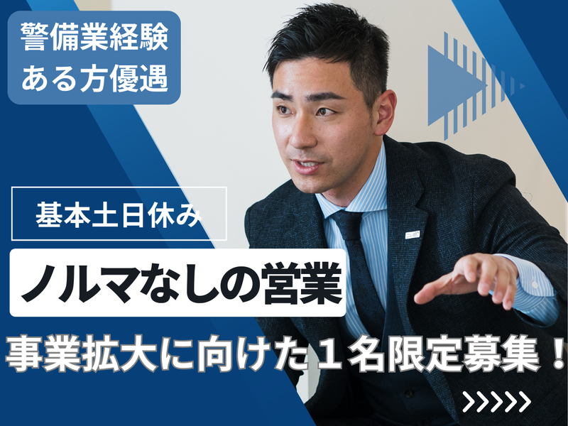 株式会社福田商店の求人・転職情報