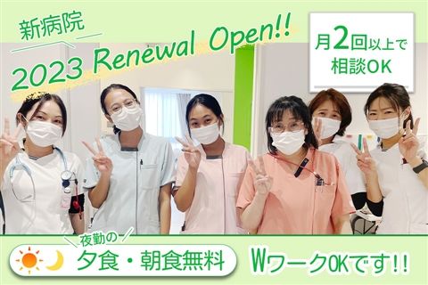 姫路第一病院のアルバイト・バイト求人情報-10