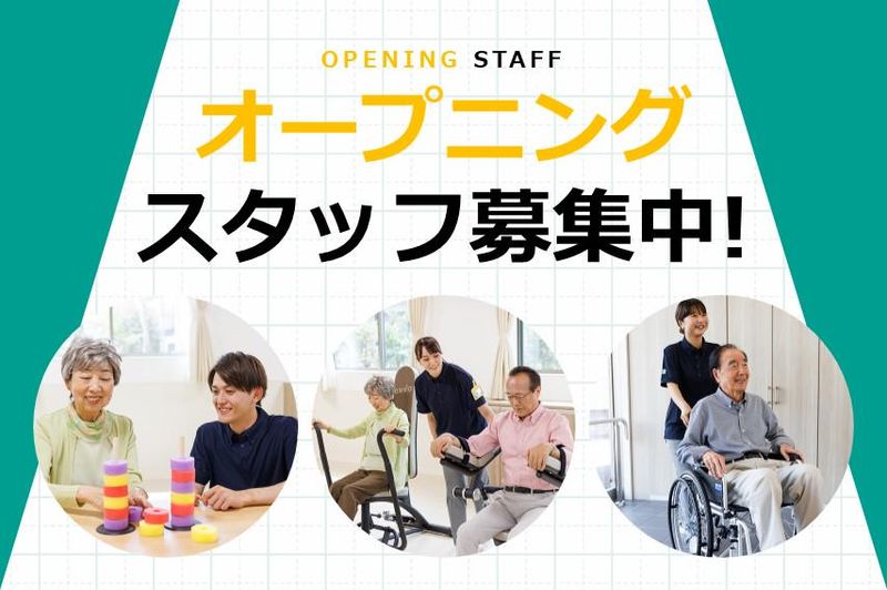 株式会社ツクイ-0007の求人・転職情報