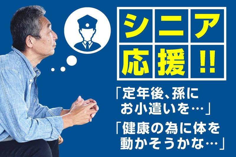 東京都渋谷区内の神社【ヒトトヒト株式会社 本社】のアルバイト・バイト求人情報-04