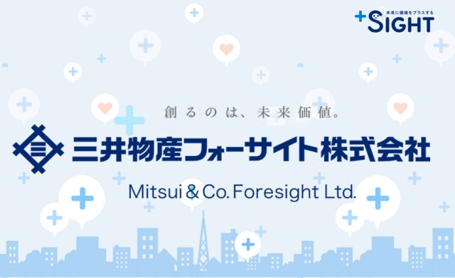三井物産フォーサイト㈱の求人・転職情報