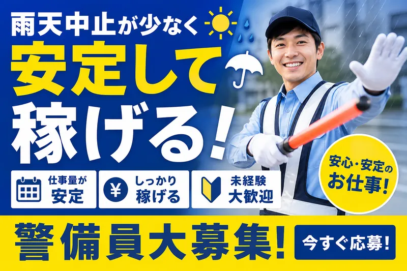 株式会社アートスの求人・転職情報