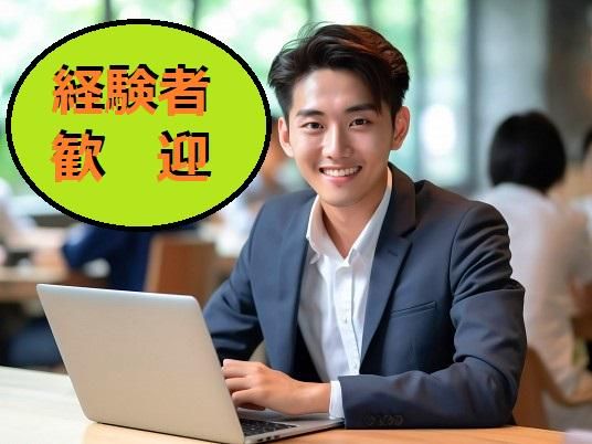 株式会社ジャパン・リリーフ　福岡支店のアルバイト・バイト求人情報-02