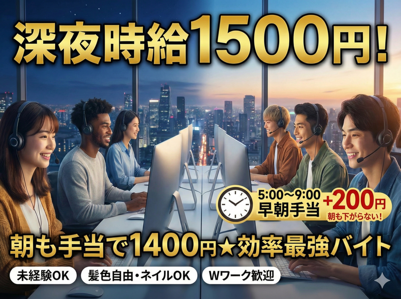 アップセルテクノロジィーズ株式会社 福岡ラボのアルバイト・バイト求人情報-17