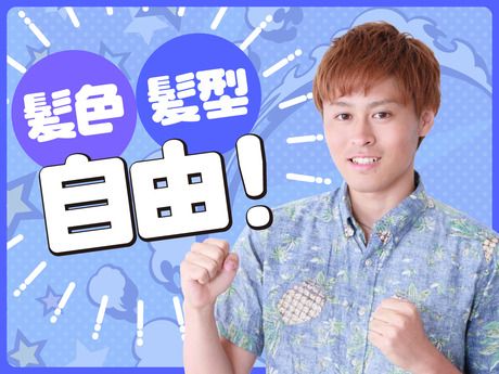 SGフィルダー株式会社 九州中継エリア　/W24128-030