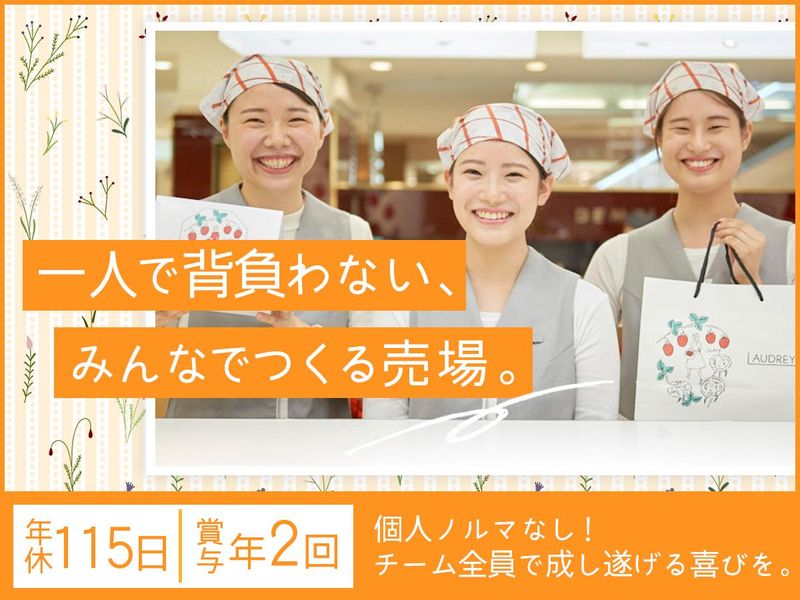 株式会社プレジィールの求人・転職情報