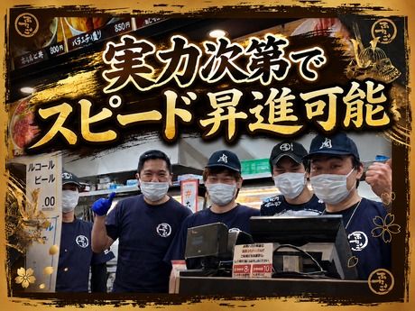 株式会社FTGフーズの求人・転職情報