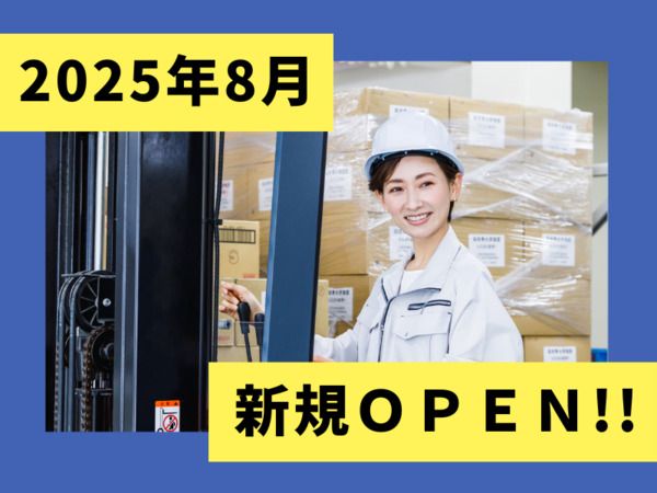 株式会社ALL.C　川西エリア　N