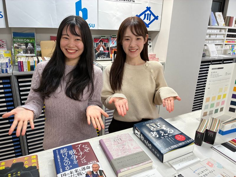 求人画像