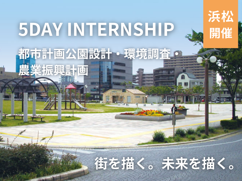 株式会社フジヤマ