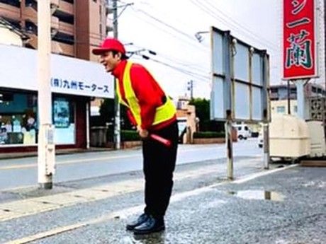 一蘭　平塚店の求人情報