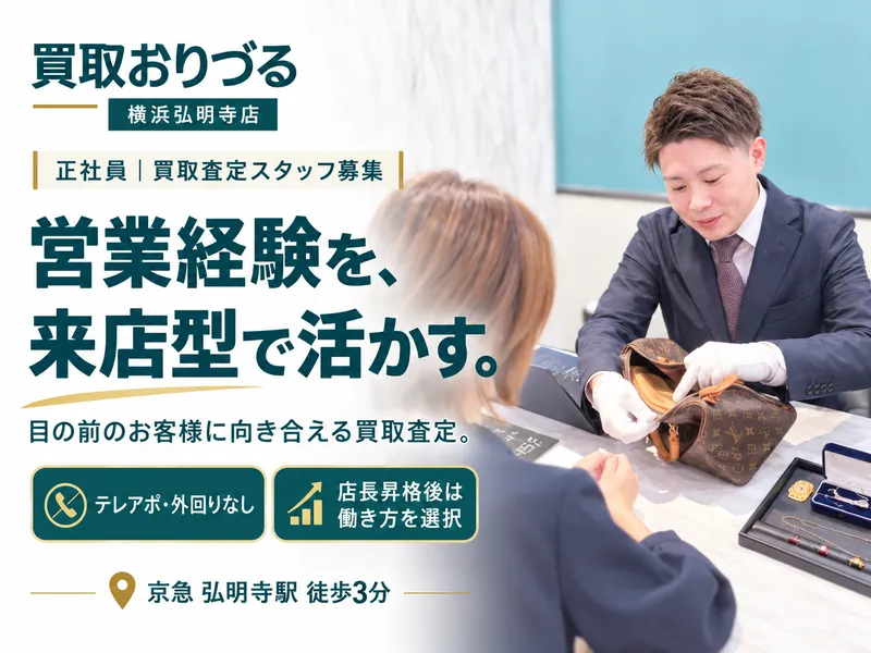株式会社SKSの求人・転職情報