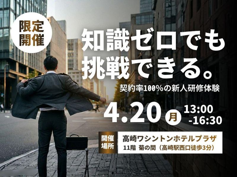 ビューハウス株式会社