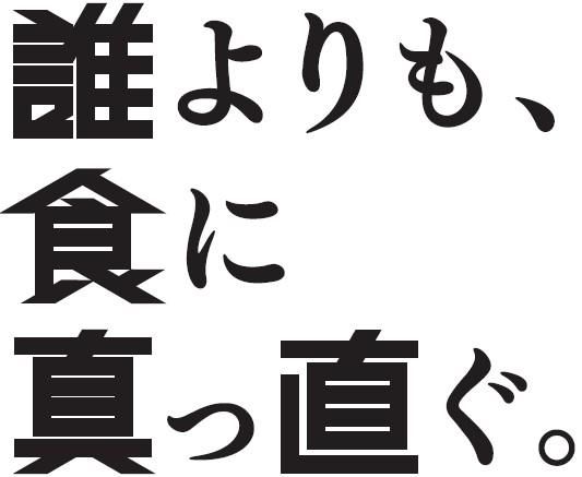 東京青果株式会社