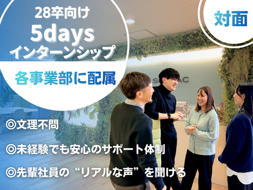 株式会社ソルパック