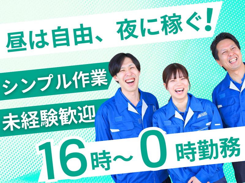 株式会社アクセルの求人・転職情報