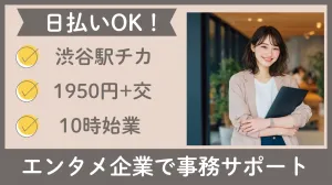 株式会社レゾナゲートのアルバイト・バイト求人情報