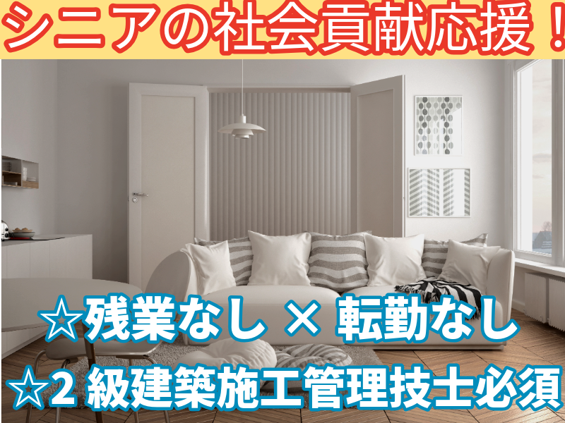 株式会社サングレードの求人・転職情報