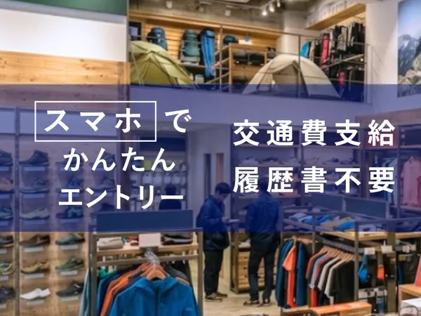 株式会社アクトブレーンのアルバイト・バイト求人情報-17