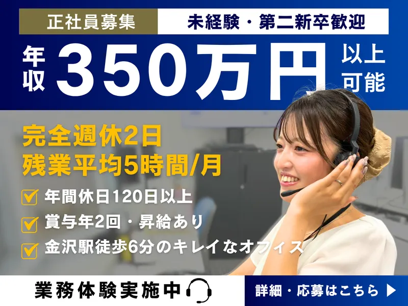 株式会社エプコの求人・転職情報