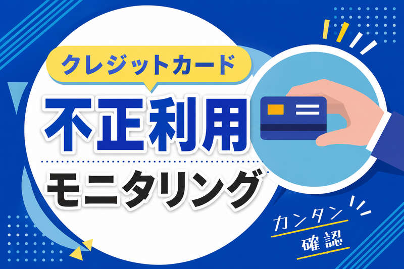 ピックル株式会社　名古屋支店のアルバイト・バイト求人情報-03