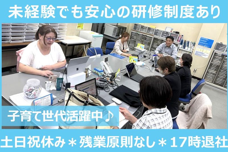 アクサ生命保険株式会社の求人・転職情報