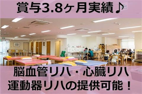 晃友相模原病院のアルバイト・バイト求人情報-34