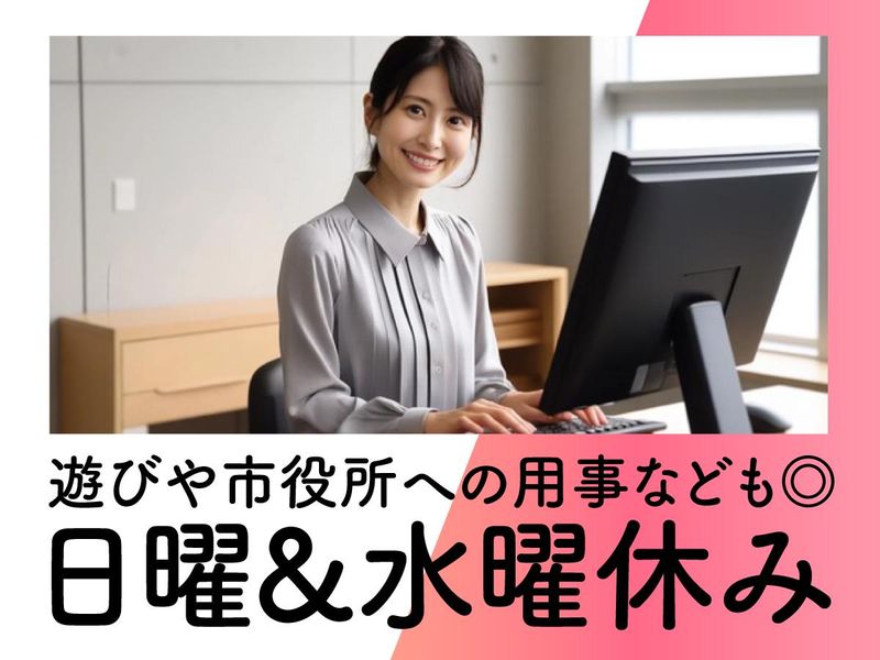 株式会社ナニワの求人・転職情報