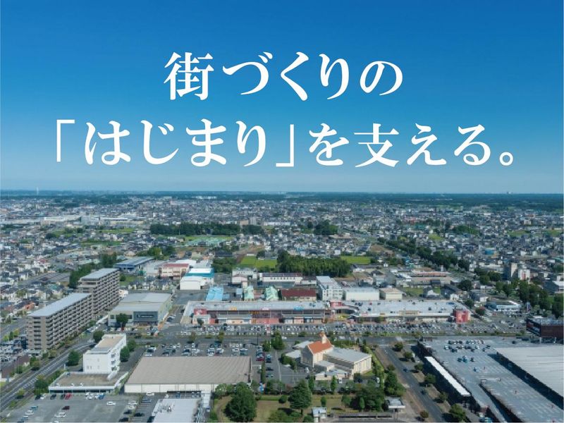 株式会社技研