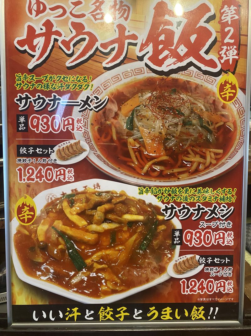 南部ビストロ うんめのす 上堂店 (杜サービス株式会社)のアルバイト・バイト求人情報-03