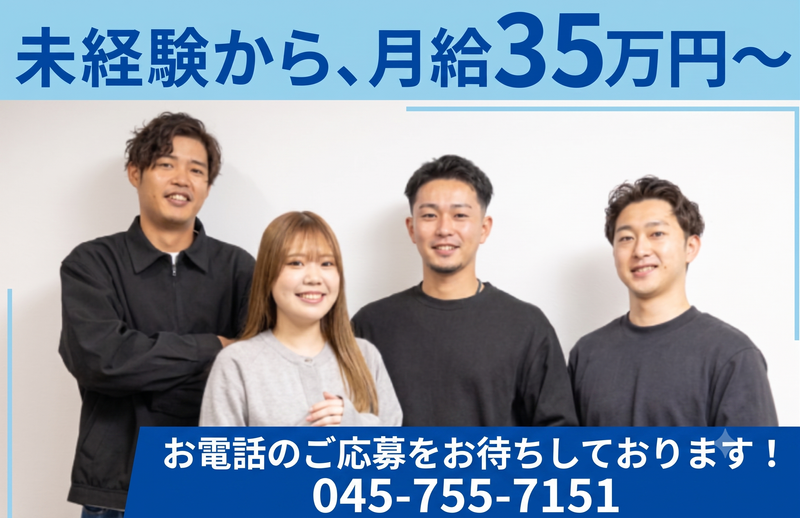 株式会社ＧＯＩの求人・転職情報