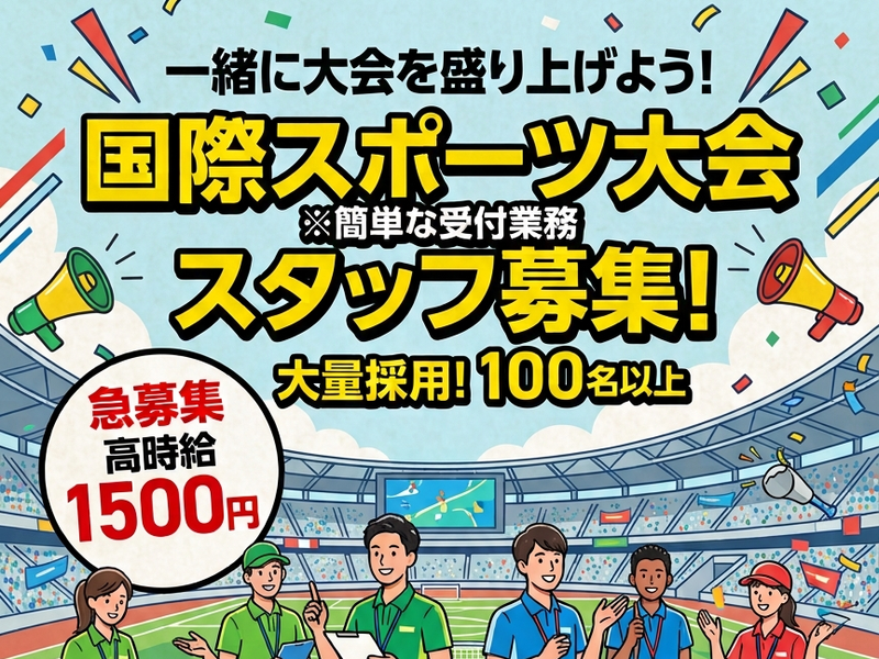 株式会社ユニック　名古屋市南区のアルバイト・バイト求人情報-07