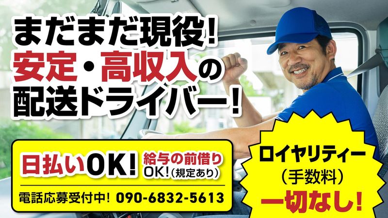 合同会社Ｃ‐ＧＡＴＥの求人・転職情報