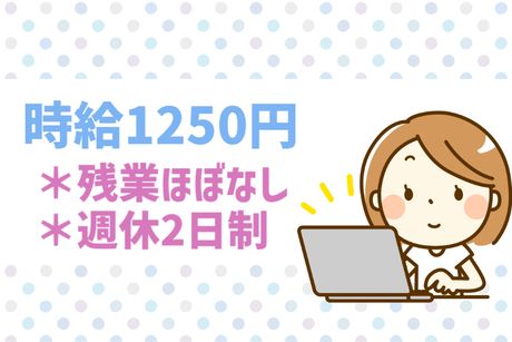 コツヨシ　自社採用の派遣求人情報