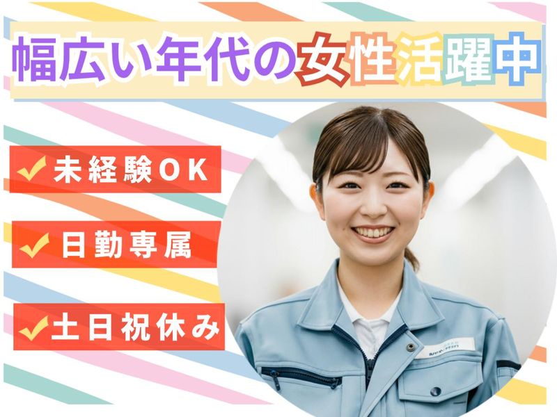 株式会社リンクフィールド