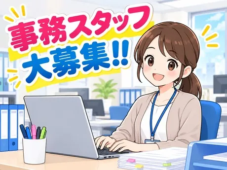 株式会社ジェイウェイブのアルバイト・バイト求人情報