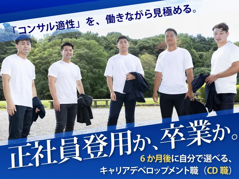株式会社SALESASSETの求人・転職情報