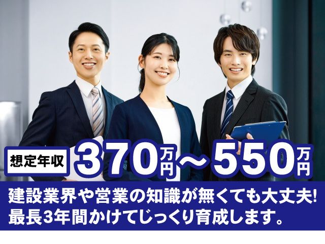 日建リース工業株式会社 宇都宮支店の求人・転職情報