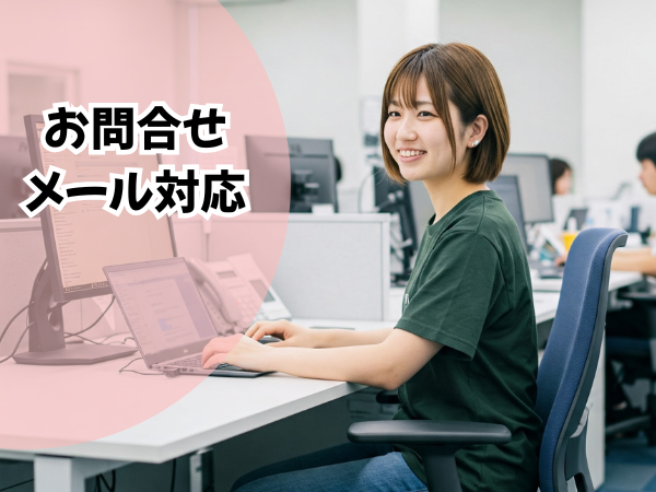 株式会社薩摩恵比寿堂のアルバイト・バイト求人情報-03