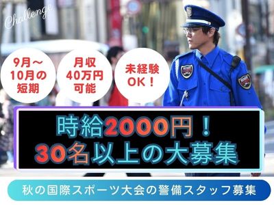 日雇い　バイト　5月13日　11000円にて。 株式会社ポパイのアルバイト・パートの求人情報｜バイトルで仕事探し