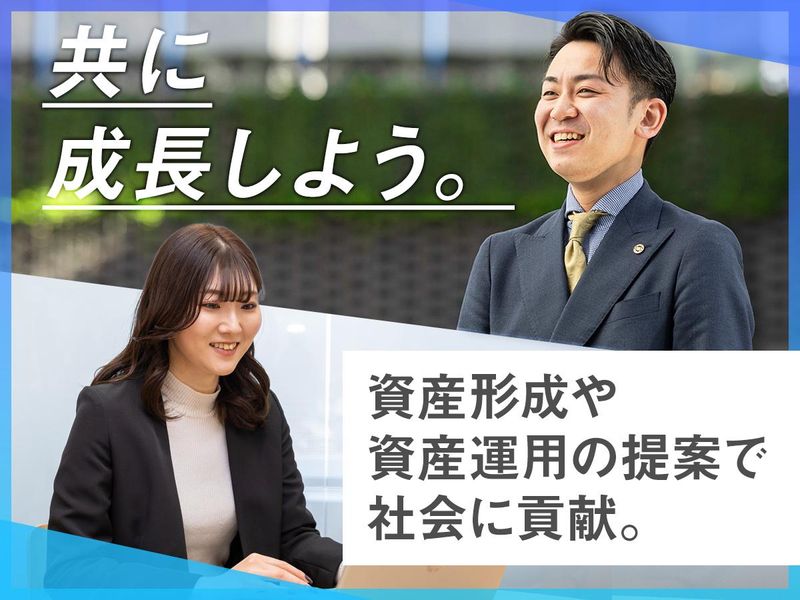 株式会社ＮＳＴ