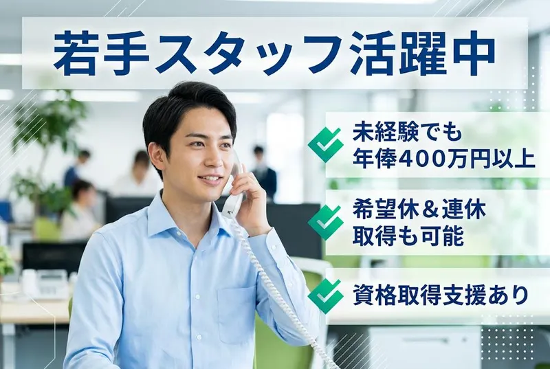 株式会社アイクロコの求人・転職情報