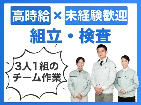 株式会社グロップのアルバイト・バイト求人情報