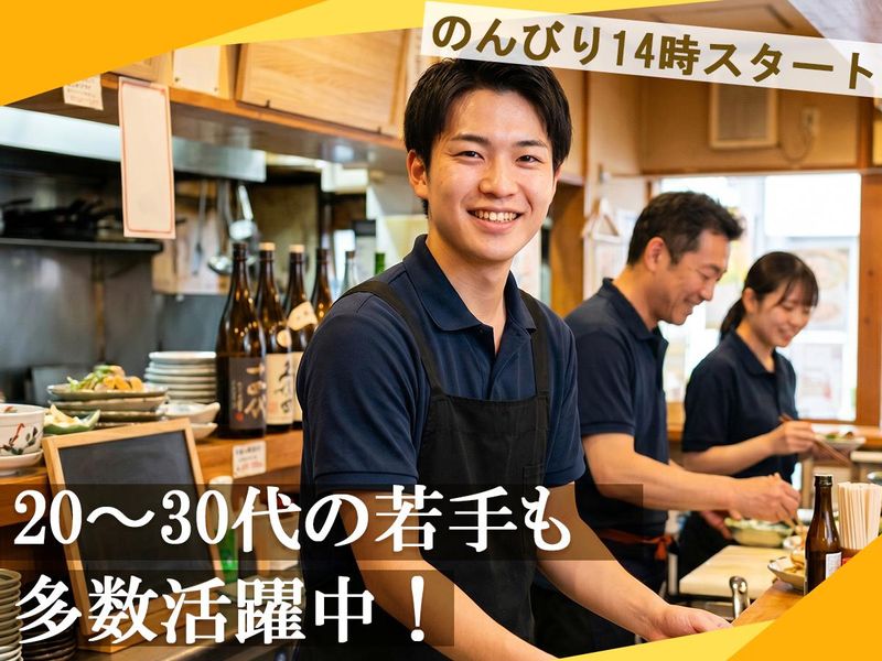 有限会社たつみの求人・転職情報