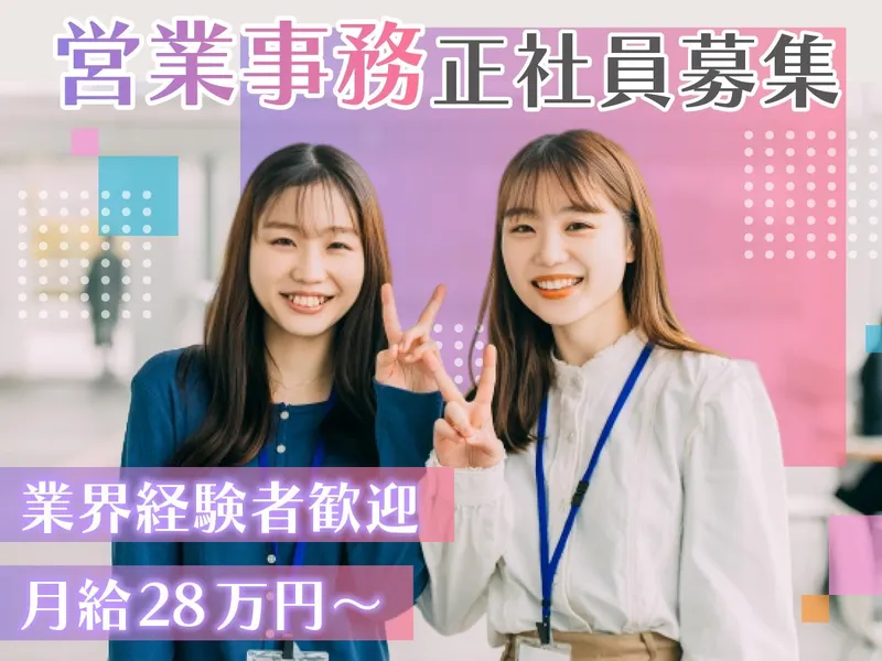 株式会社166のアルバイト・バイト求人情報-02